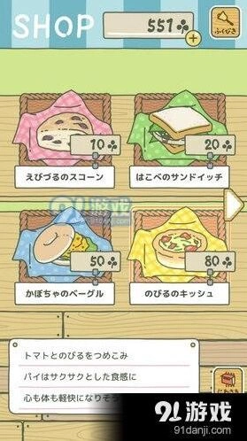 旅行青蛙护身符获取攻略全解