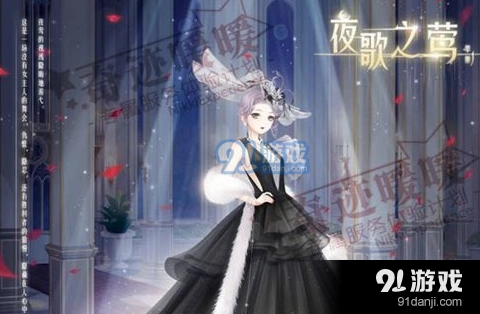 奇迹暖暖夜歌之莺搭配攻略分享