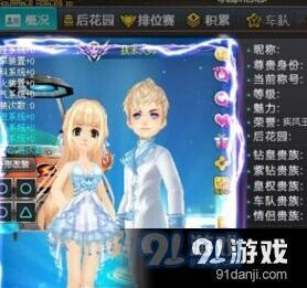 QQ飞车元宵节奖励领取攻略指南