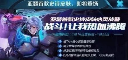 王者荣耀心灵战警头像框领取详解