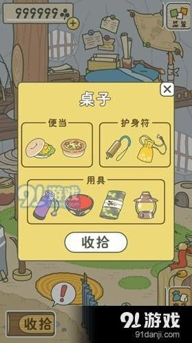 旅行青蛙不吃饭问题怎么办