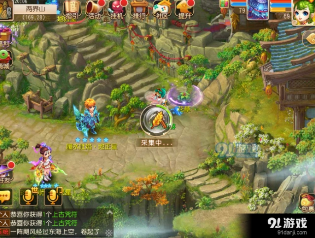 梦幻西游4级考古考核任务完整教程