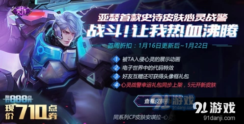王者荣耀头像框礼包获取技巧指南