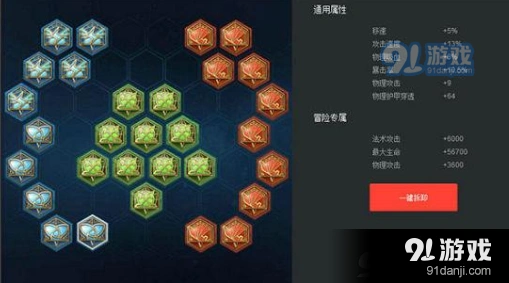 王者荣耀公孙离打野铭文推荐指南