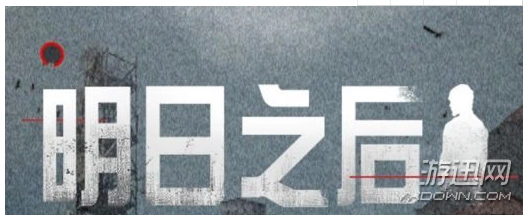 明日之后手游一测公测时间详细介绍