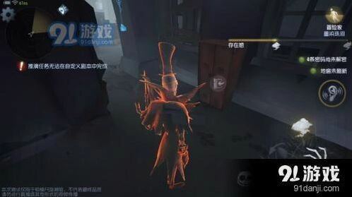 第五人格恐惧震慑机制分析 一刀满血倒地攻略