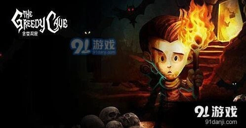 贪婪洞窟近战法师流速刷攻略