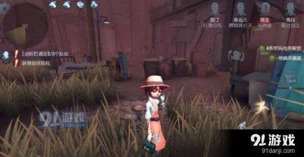 第五人格天赋人格点获取技巧