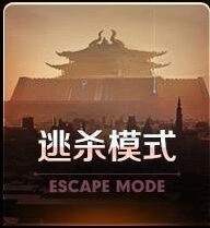 王者荣耀大逃杀新道具完整曝光