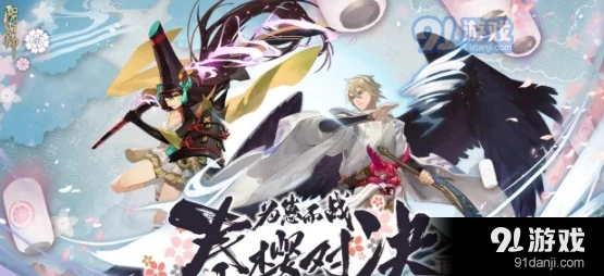 阴阳师呱太入侵活动奖励有哪些 奖励分享