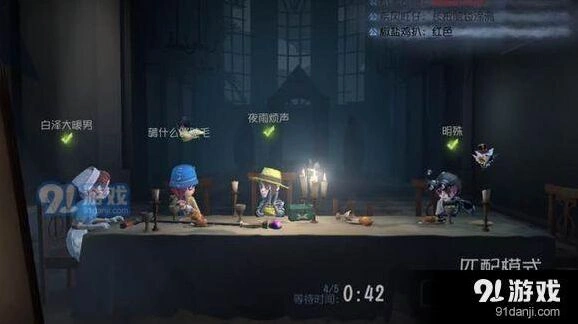 第五人格第二次测试激活码获得技巧详解