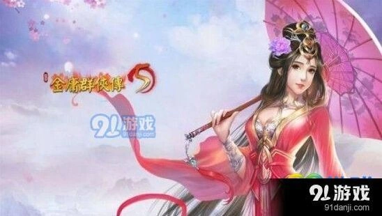 金庸群侠传5九阳神功获得技巧