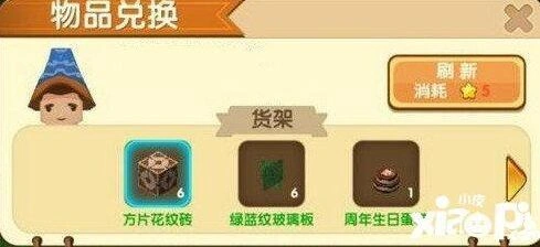 迷你世界恶魔商人位置总结 周年庆商人位置