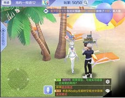 QQ炫舞手游社区答题怎么答 玩法攻略详解