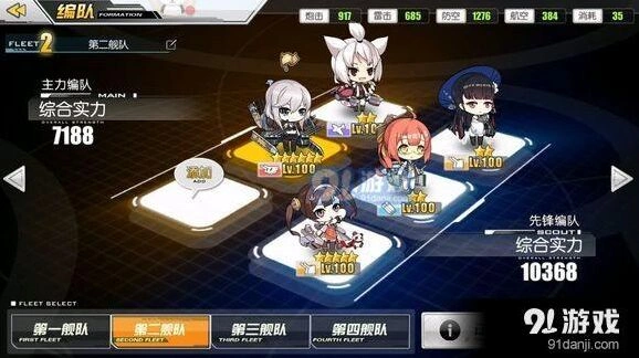 碧蓝航线凛冬王冠D3副本掉落什么舰船装备