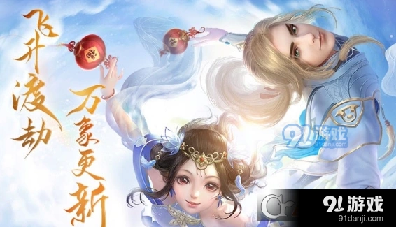 倩女幽魂手游清明活动完整攻略