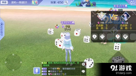 QQ炫舞千王之王称号获取技巧指南