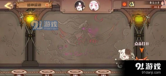 食之契约邪神遗迹35层攻略详解