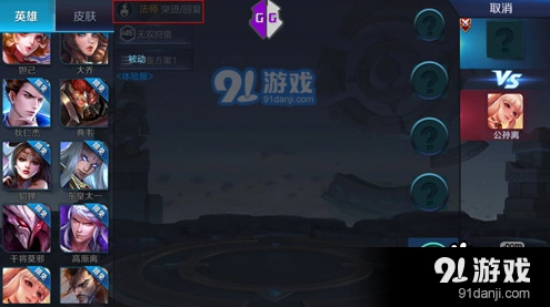 司马懿新英雄即将上线！价格抢先知