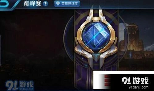 玫瑰/挚爱玫瑰获得途径 王者荣耀分享