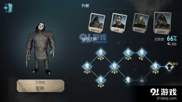 第五人格黑屏闪退技巧分享
