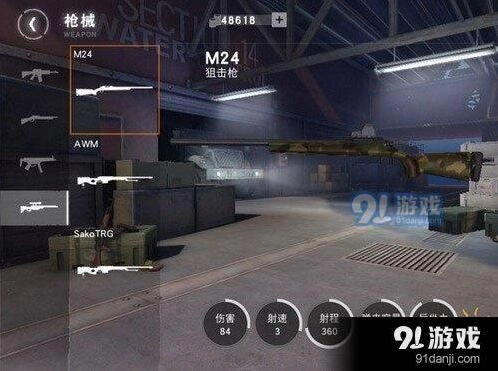 荒野行动M24狙击枪实战经验分享