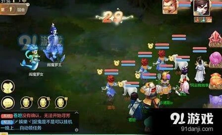大话西游寻芳第一关腊梅仙子打法指南