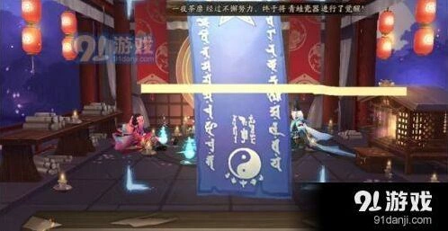 阴阳师神秘符咒怎么画才正确