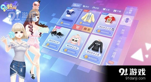 QQ炫舞手游七彩贝壳获取攻略指南
