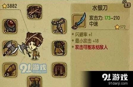 贪婪洞窟水银刀怎么获得 玩法详解