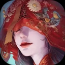 纸嫁衣3官方最新版-1.9.1