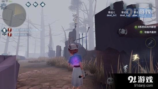 第五人格求生者怎么逃 密码破译与电闸开启教程