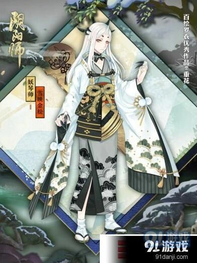 阴阳师雪映金松皮肤获取方式攻略