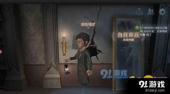 第五人格兑换码使用方法分享