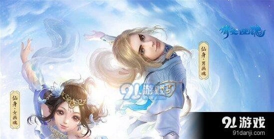 倩女幽魂手游设计大赛参与攻略