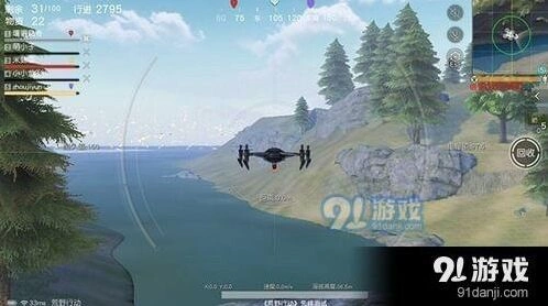 荒野行动无人机击落方法攻略