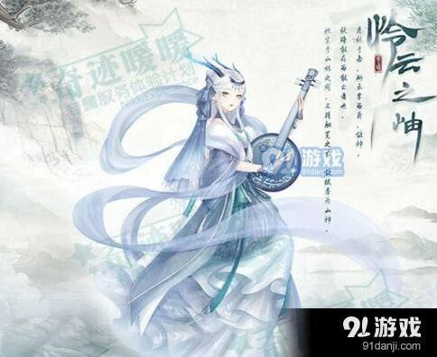 奇迹暖暖怜云之岫怎么得攻略
