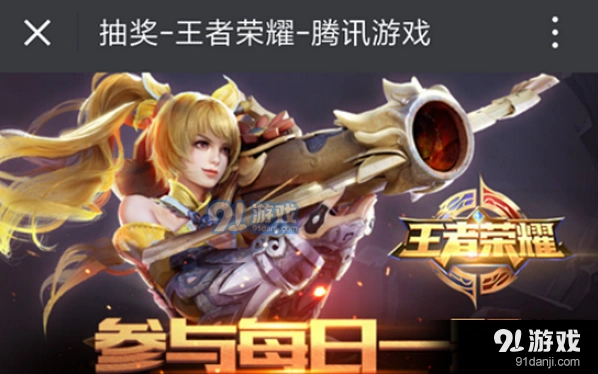 王者荣耀李白的称号 4月4日每日一题