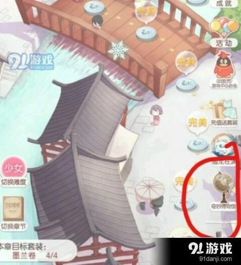 奇迹暖暖奇妙博物馆上线时间预测