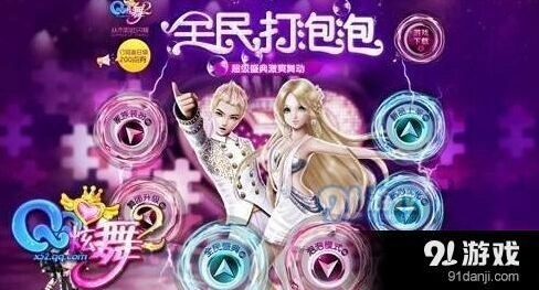《QQ炫舞》泡泡模式完整攻略