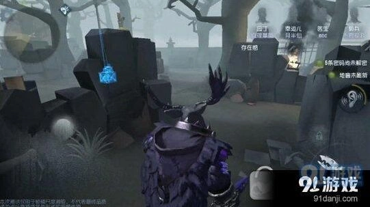 第五人格监管者新手入门指南