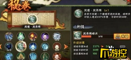火影忍者新春井野秘卷通灵兽技巧