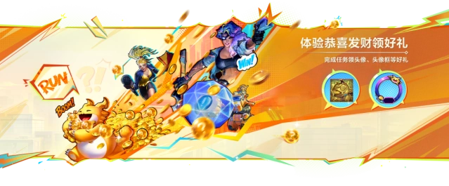 金铲铲之战棱彩召唤西湖月影活动指南