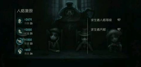 第五人格友善分提升技巧介绍 速刷方法大全