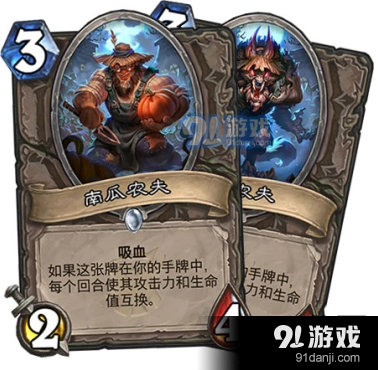 炉石传说女巫森林南瓜农夫效果玩法详解