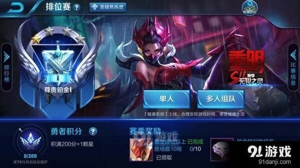 王者荣耀芈月重明特效全解