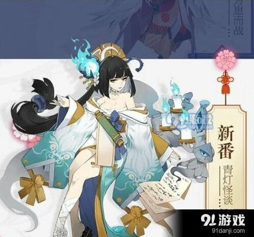 阴阳师呱太入侵怎么玩 新手入门攻略