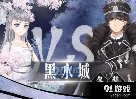 黑水城冬装奇迹暖暖保暖穿搭攻略