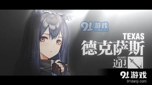 明日方舟职业有哪些 职业特点解析