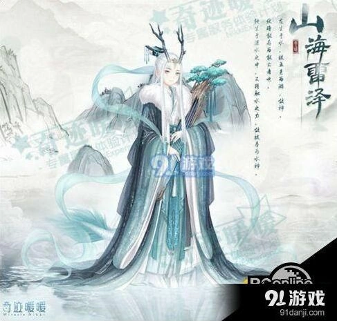 奇迹暖暖潜龙在渊活动攻略 套装获取技巧分享